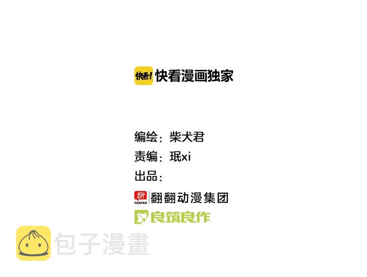 第79话 社交恐惧症1