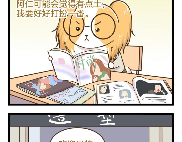 第108话 血和泪的家访33