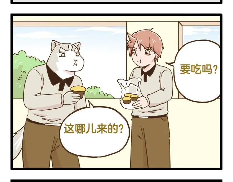 第131话 “死期”将至15