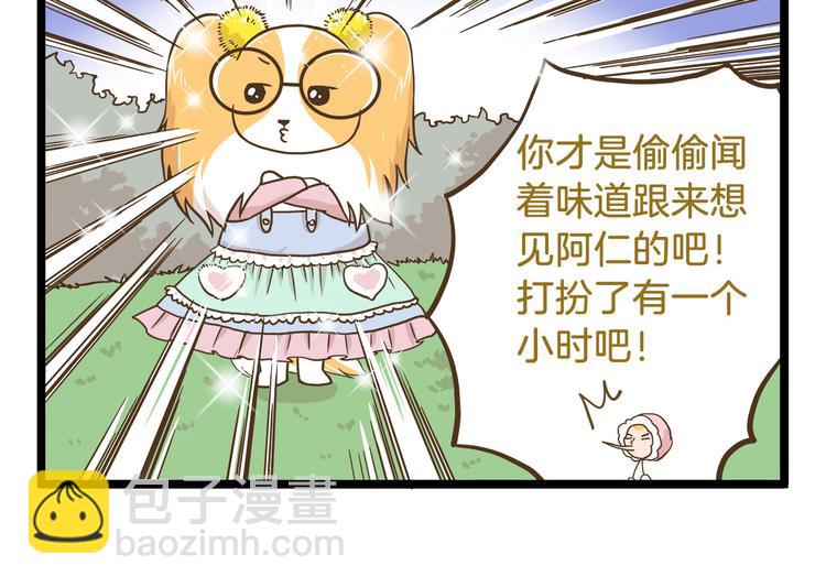 第56话 新年大吉！13