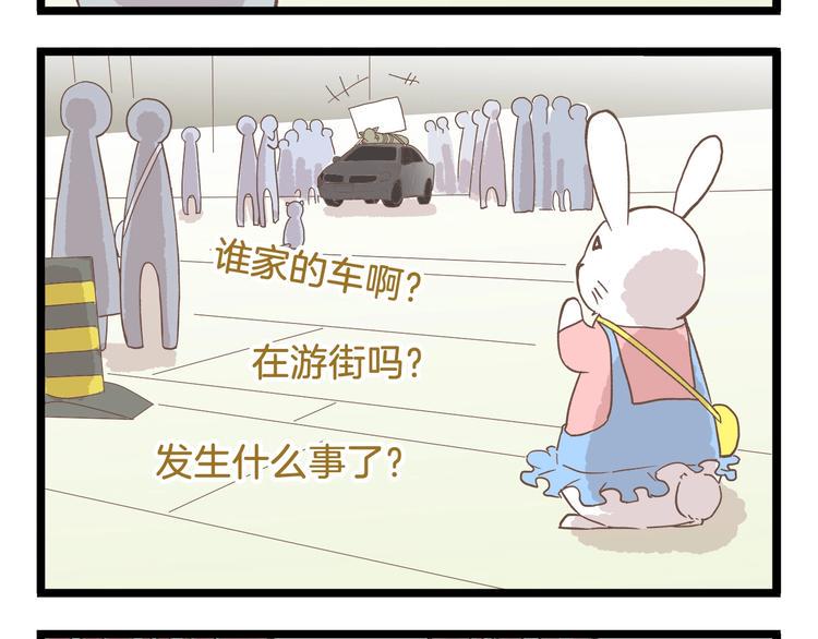第84话 漫长的15分钟27