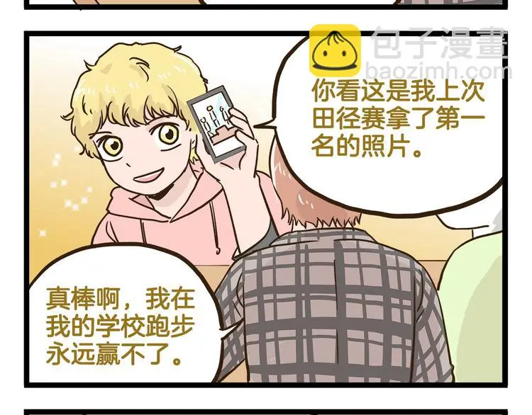 第133话 守护阿仁23