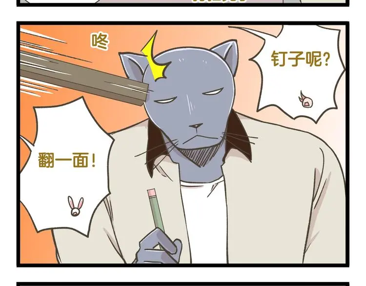 第159话 年末大扫除23