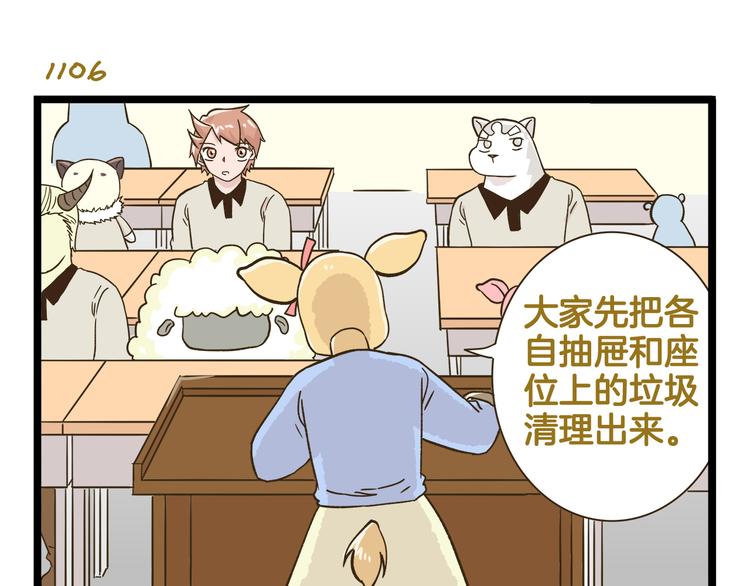 第159话 年末大扫除6