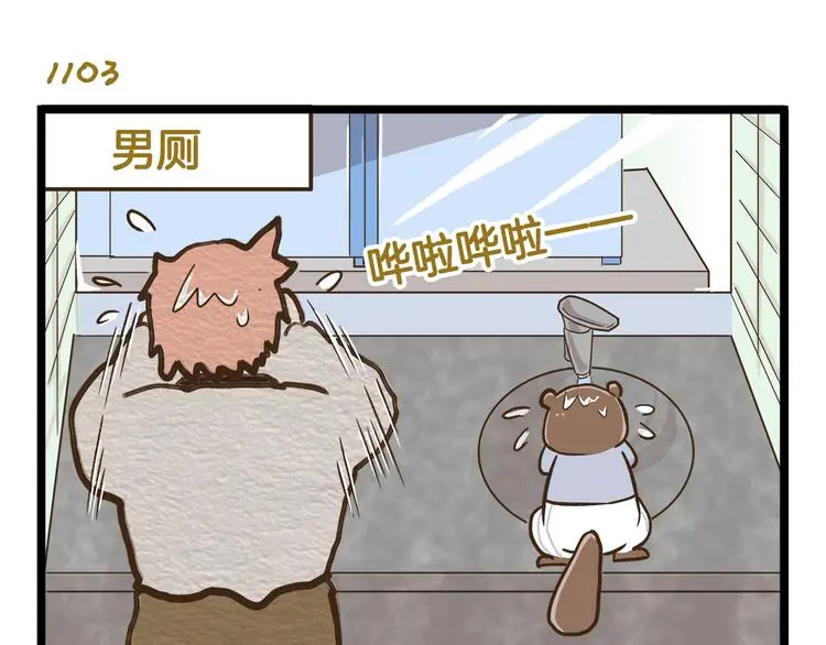第158话 小意思啦22