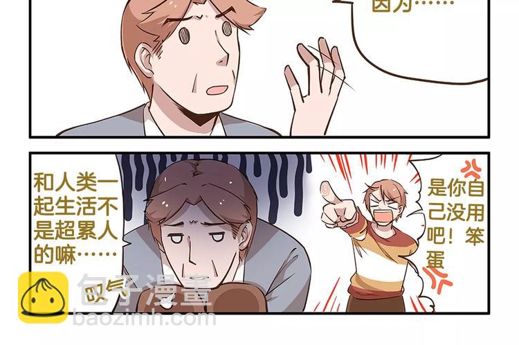 第7话 奇葩的老爸老妈7