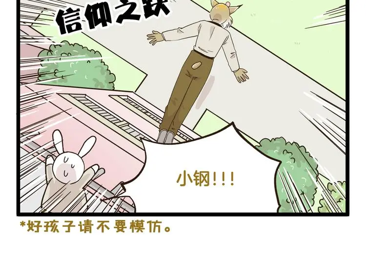 第148话 信念的献身25