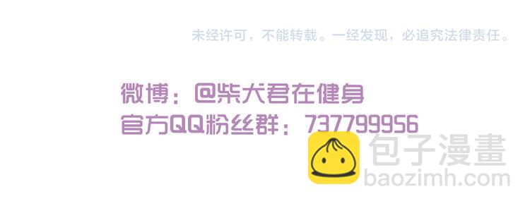 第108话 血和泪的家访38