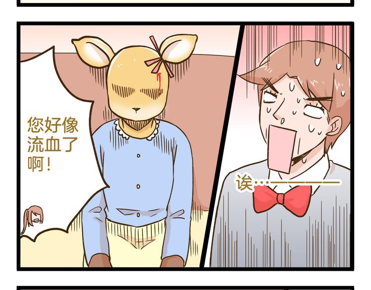第108话 血和泪的家访19