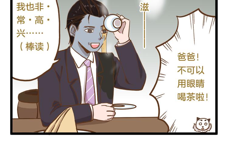 第48话 生日礼物17