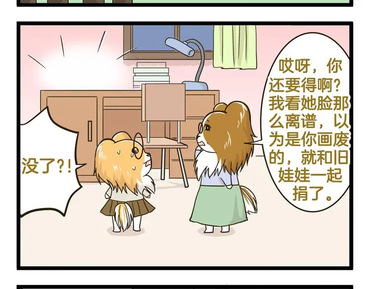 第147话 成长中的离别15
