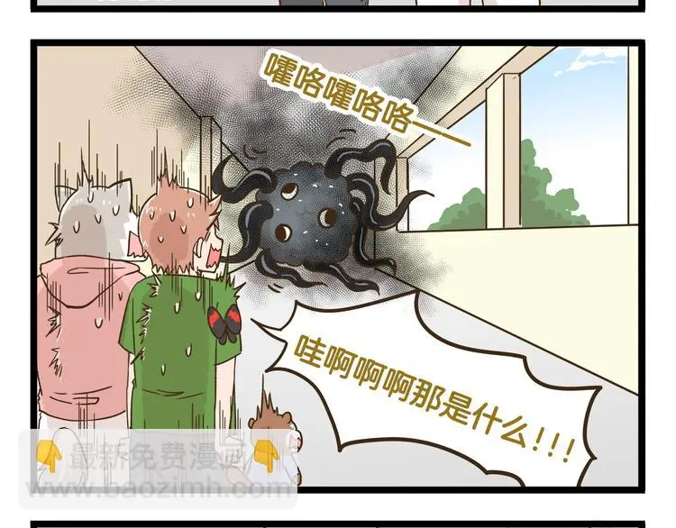 第141话 月饼7