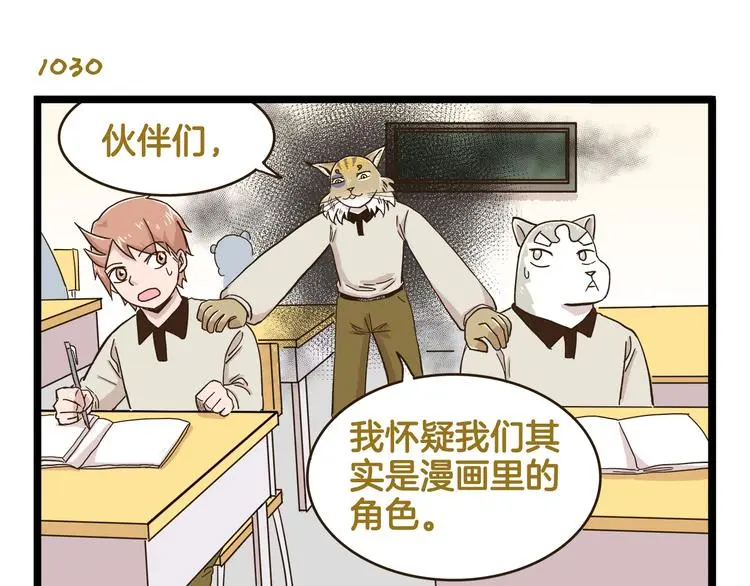 第148话 信念的献身10