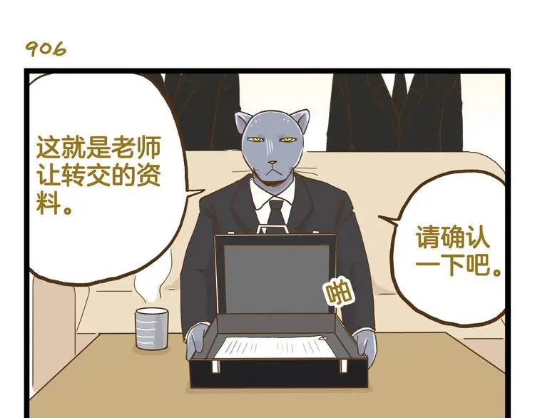 第130话 探病14