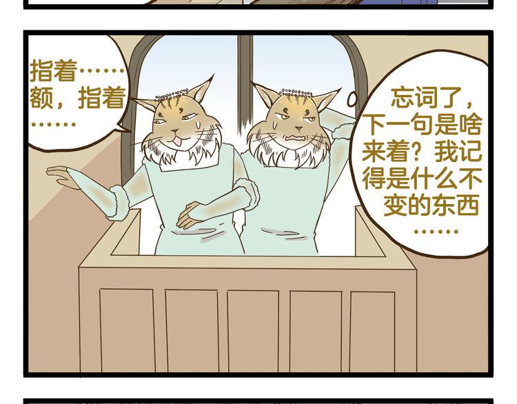 第121话 校庆【下篇】15