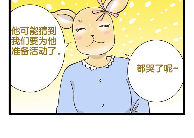 第187话 血泪的告别会5