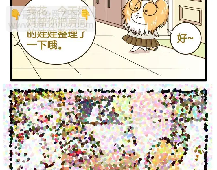 第146话 睡美“人”篇35