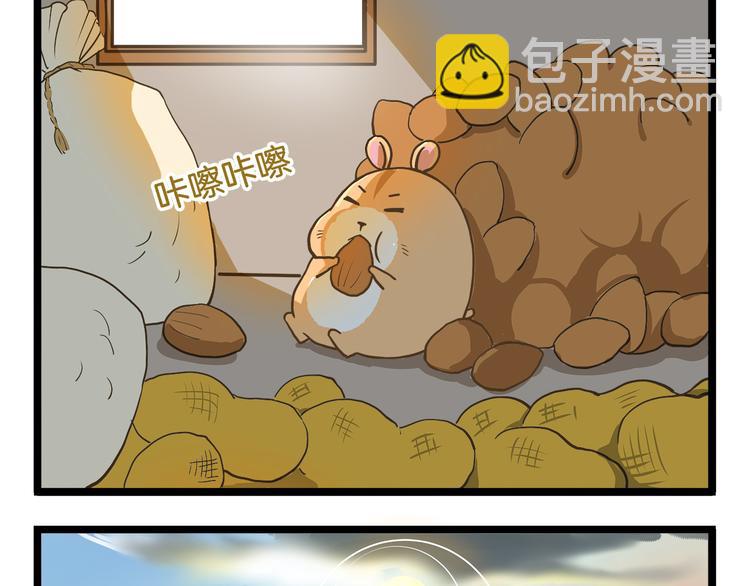 第56话 新年大吉！24