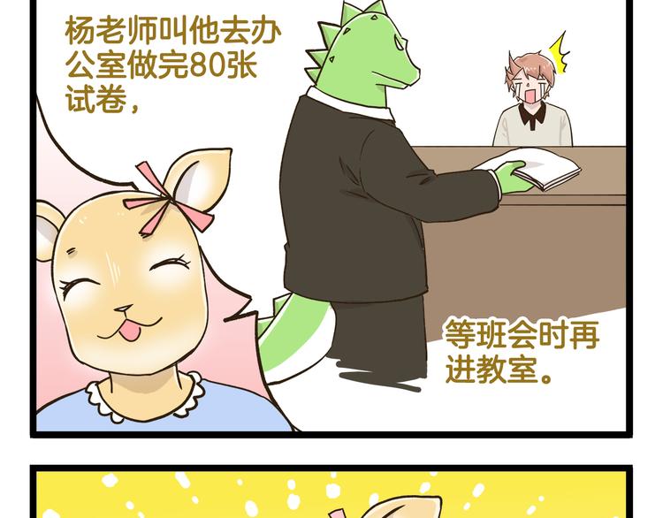 第187话 血泪的告别会4