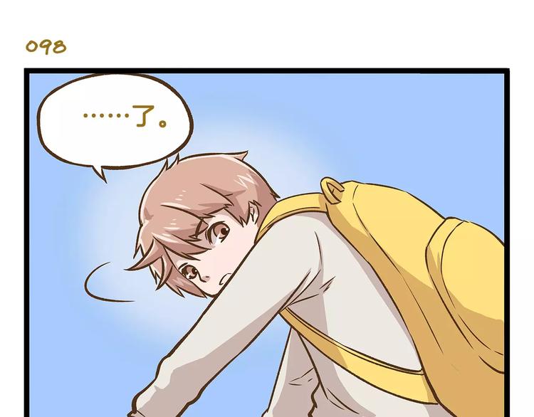 第14话 誓死保卫仓鼠！26