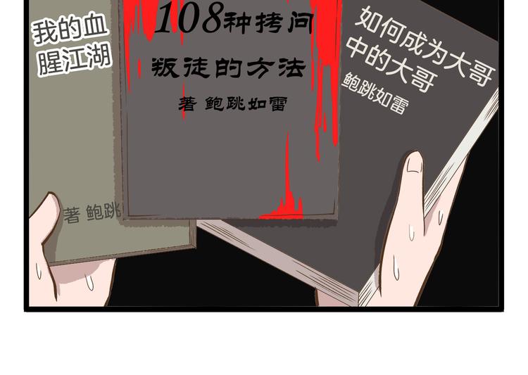 第48话 生日礼物13