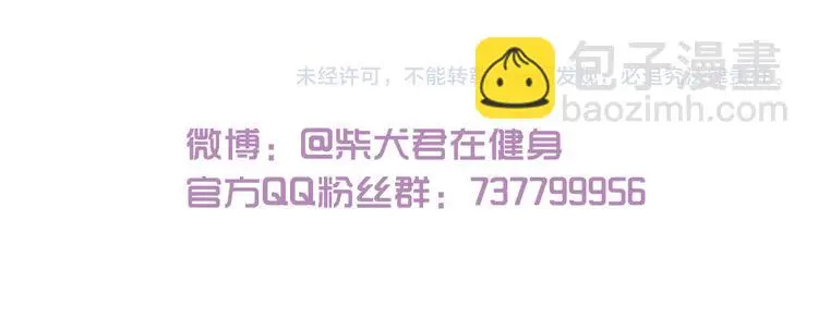 第138话 闪亮的人37