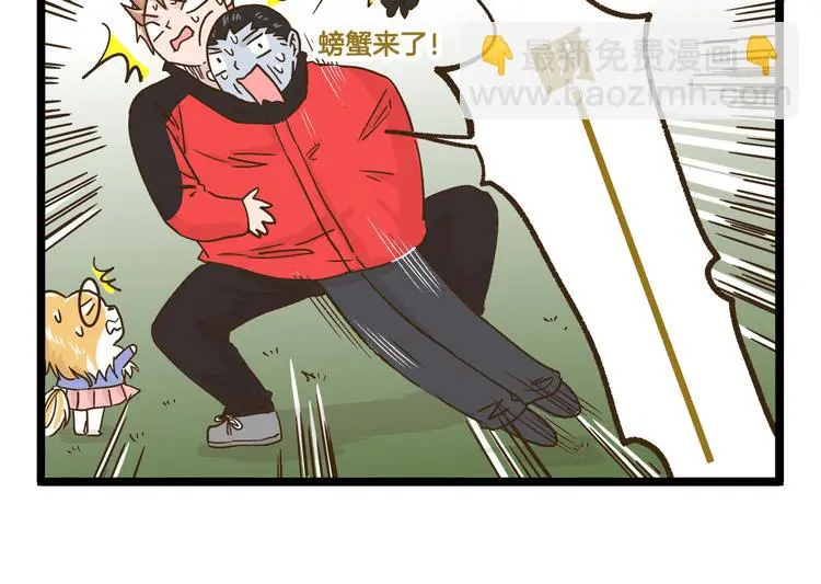 第142话 登山历险记 上篇25