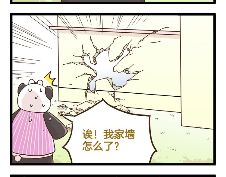 第115话 鳄鱼的眼泪27