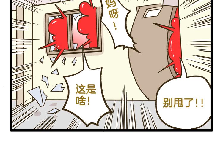 第187话 血泪的告别会21
