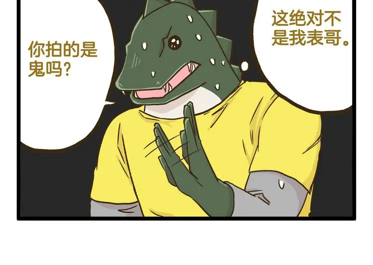 第137话 哥哥请再爱我一次9