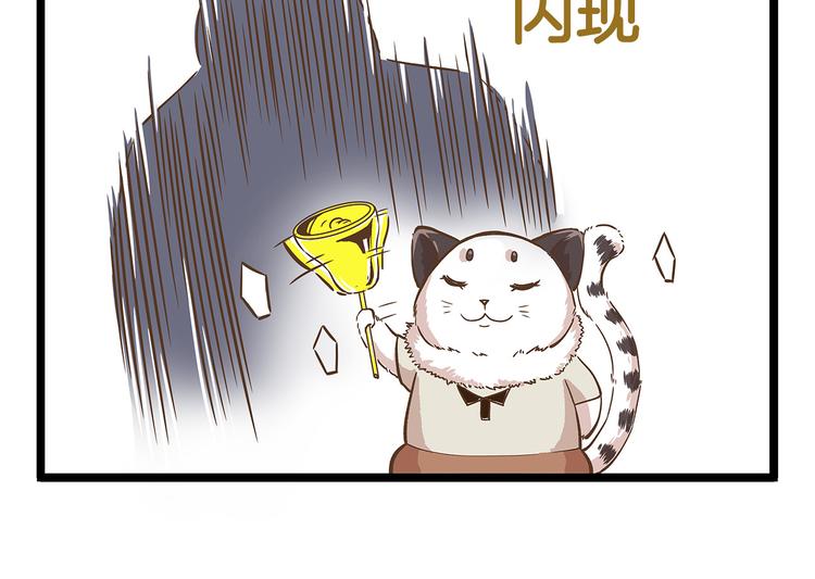 第24话 平民学校？25