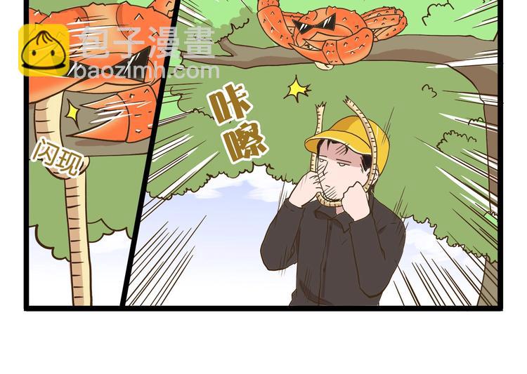 第68话 力量源泉5