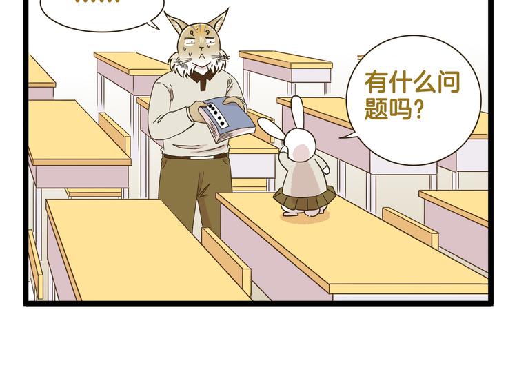 第177话 一日为师终生为师13
