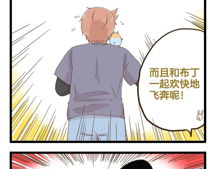 第113话 社交优势8