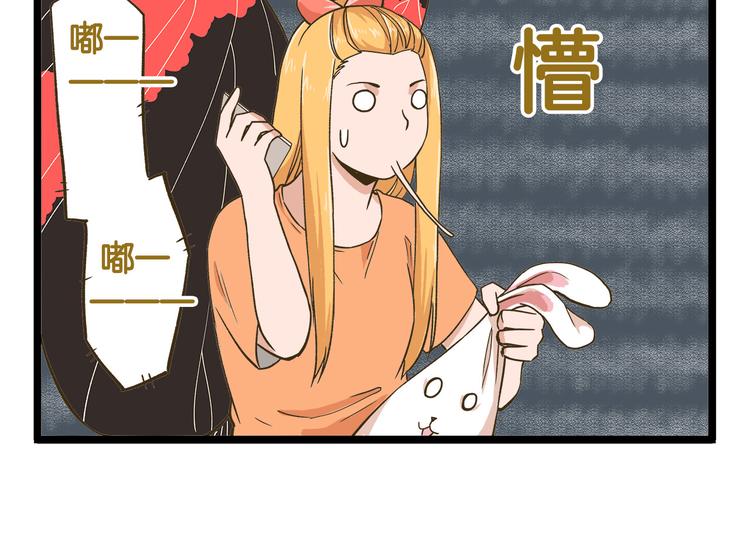 第43话 心跳游乐园5