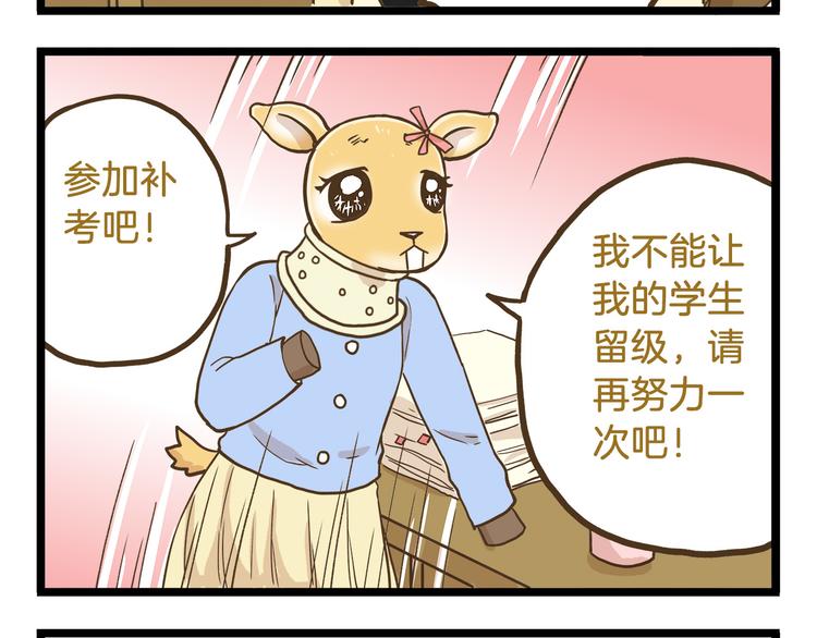 第55话 凭实力切换自如23