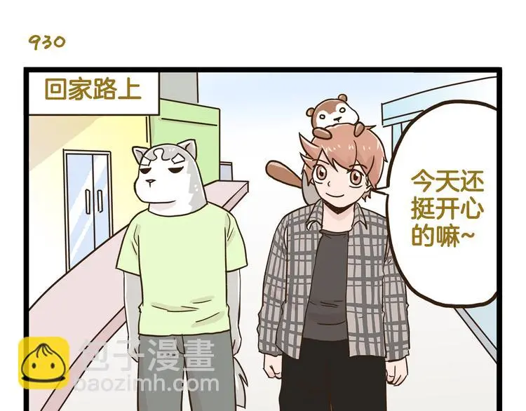 第133话 守护阿仁26