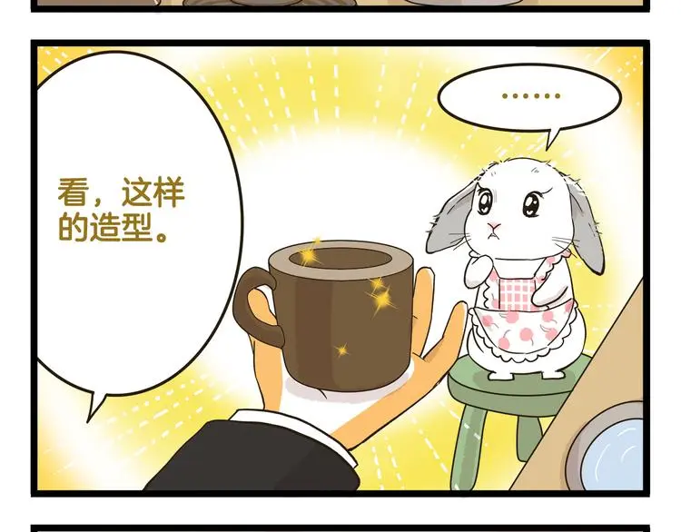 第152话 大虎的春天11