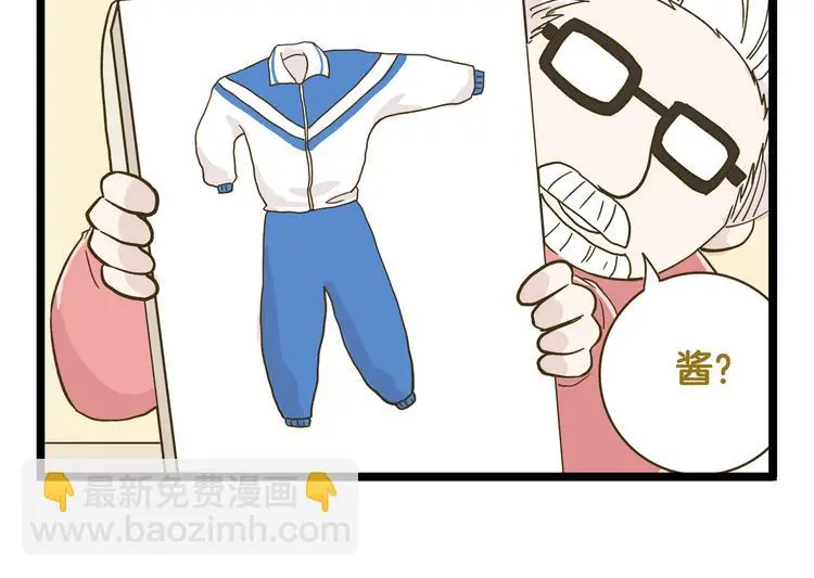 第139话 小少爷的天之羽衣13