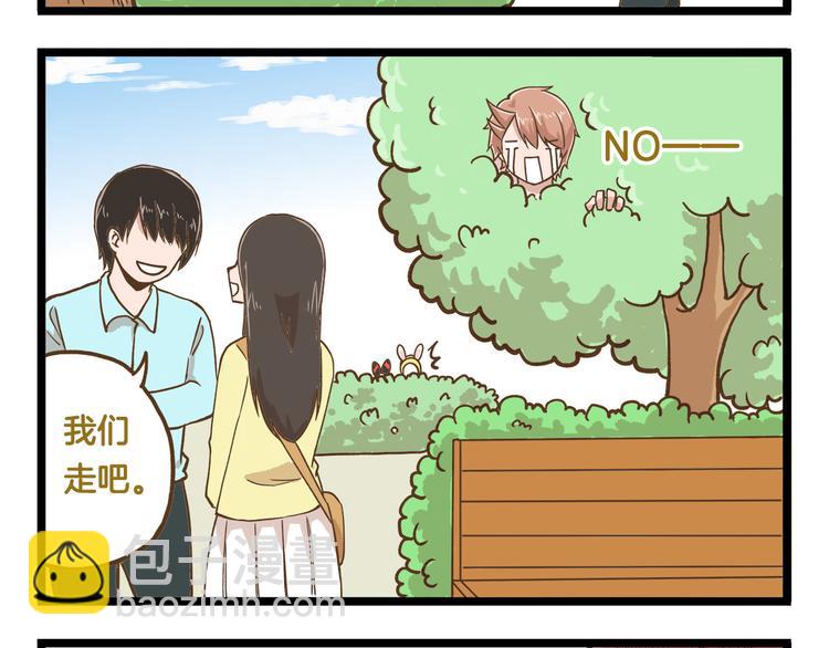 第38话 恋爱脑~19