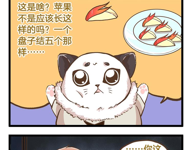 第24话 平民学校？12