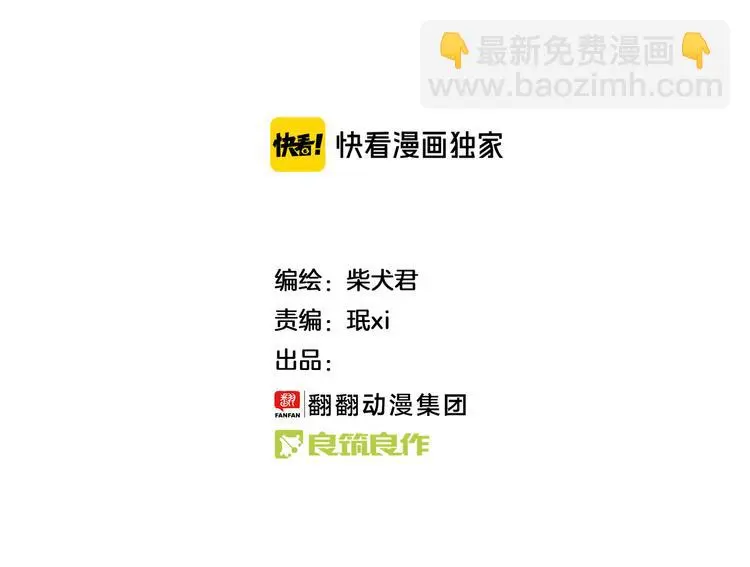 第164话 谁是小丑1