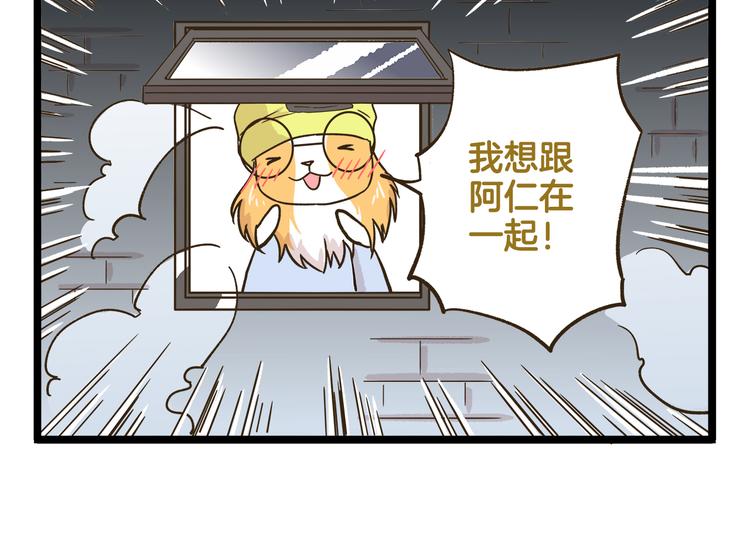 第169话 向流星许愿29