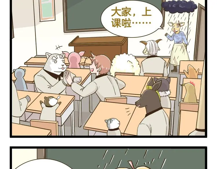 第156话 抑郁的假日33