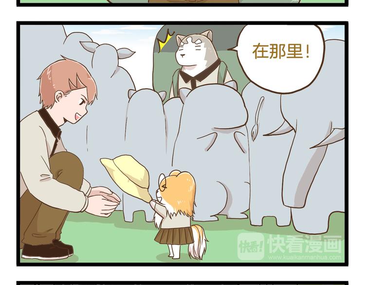 第63话 争宠时刻到了15