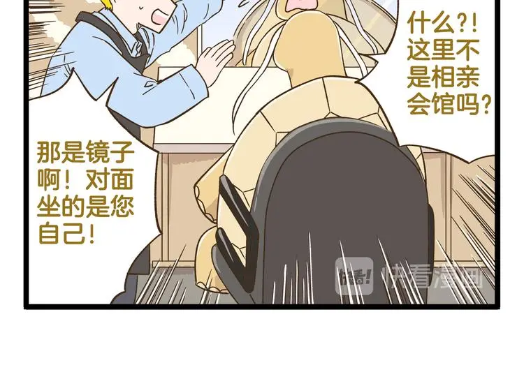 第164话 谁是小丑13