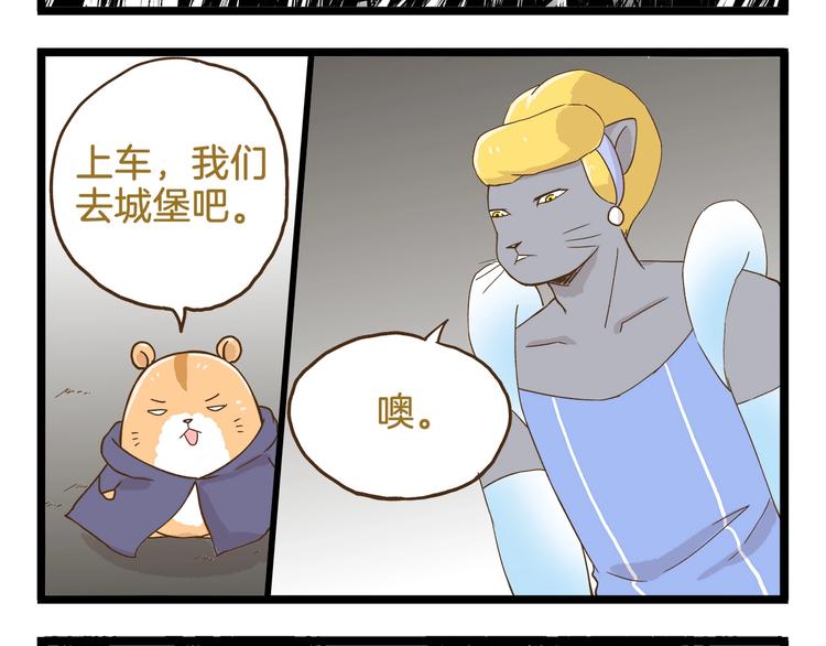 第95话 完美结局哦3