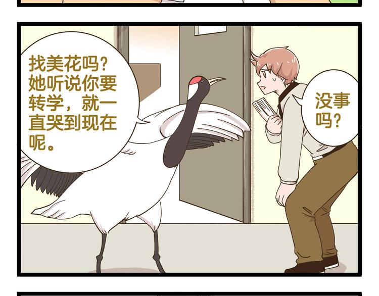 第186话 努力的成果7
