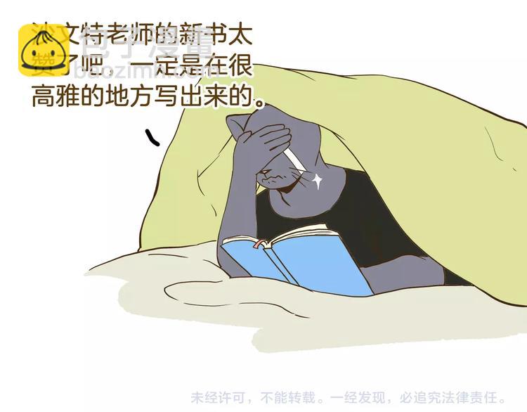 第68话 力量源泉30