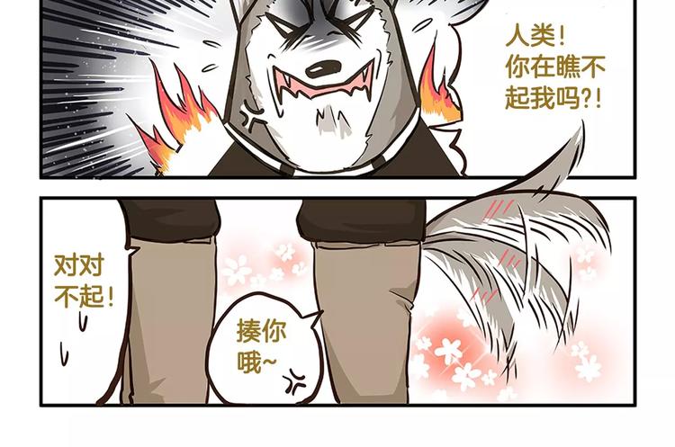 第3话 口是心非13
